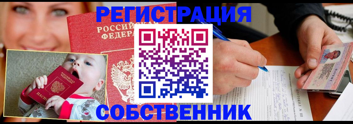 форма 3 в Амурске